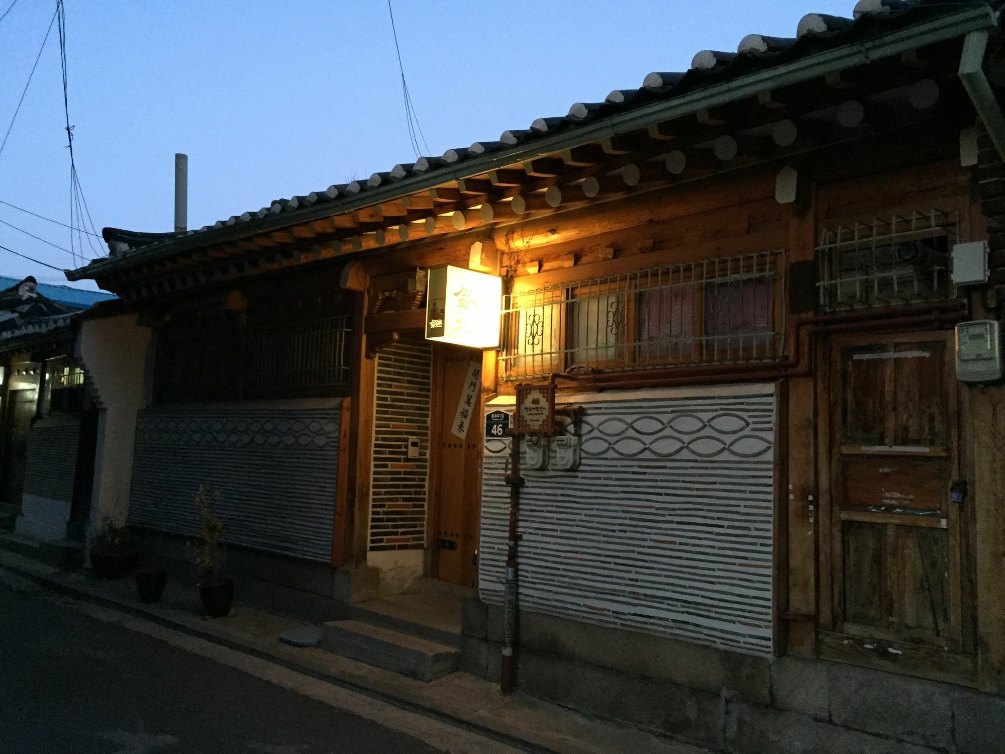 Gongsimga Hanok Guesthouse Seoul Exteriör bild